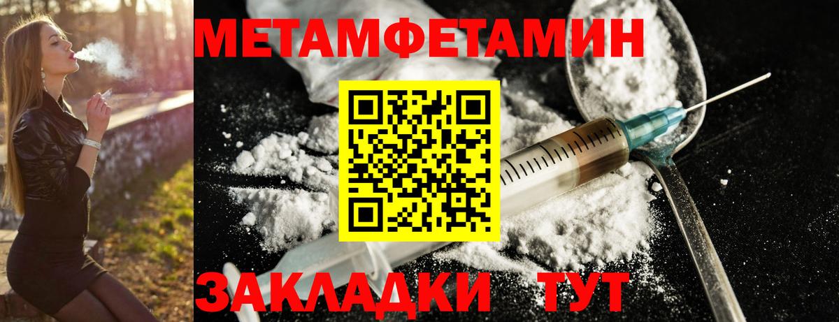 АМФ Premium  АМФЕТАМИН  АМФЕТАМИН  Вход с VPN  Новокубанск 