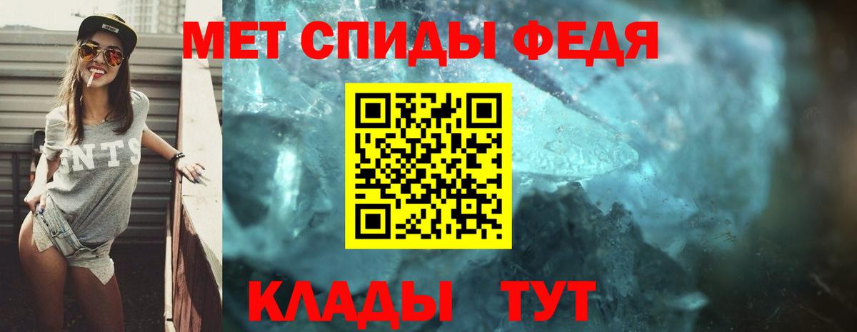 Amphetamine VHQ Новокубанск