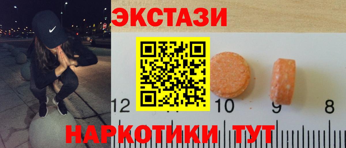 Экстази бентли Новокубанск