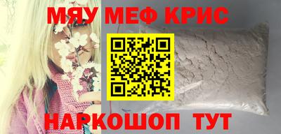 первитин Жуковский