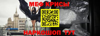 первитин Жуковский