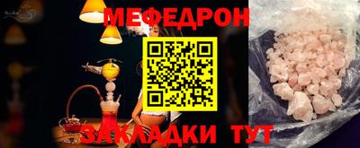 мет Заводоуковск