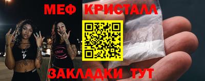 мет Заводоуковск