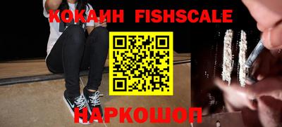 первитин Жуковский