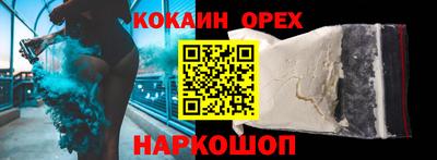 мет Заводоуковск