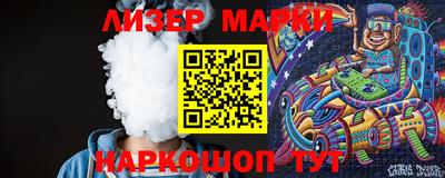 мет Заводоуковск