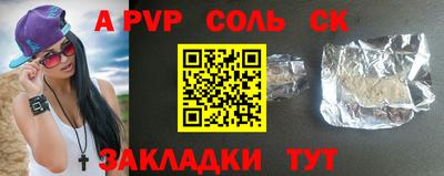 гашик Заволжье