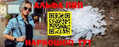 мет Заводоуковск