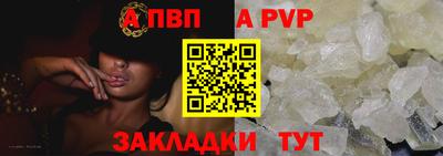 мет Заводоуковск