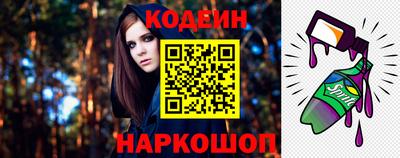 мет Заводоуковск