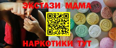 мет Заводоуковск