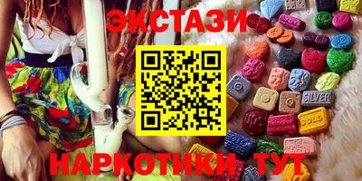 гашик Заволжье