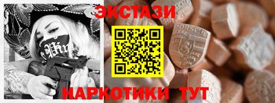 гашик Заволжье
