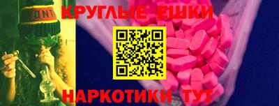 первитин Жуковский
