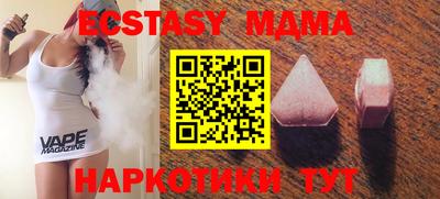 гашик Заволжье