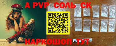 первитин Жуковский
