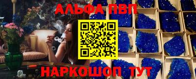 мет Заводоуковск