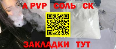 гашик Заволжье