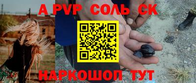 мет Заводоуковск
