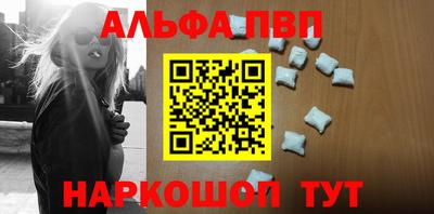 первитин Жуковский