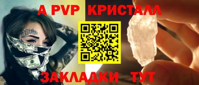 первитин Жуковский