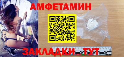 мет Заводоуковск