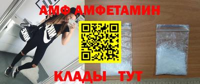 гашик Заволжье