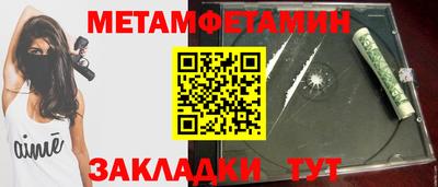 гашик Заволжье