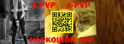 мет Заводоуковск