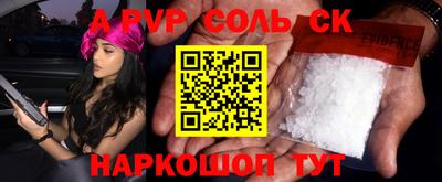 первитин Жуковский