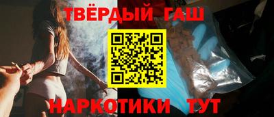 гашик Заволжье