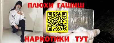 первитин Жуковский