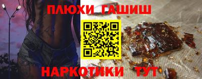 мет Заводоуковск