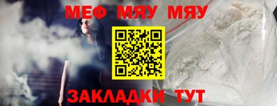 первитин Жуковский