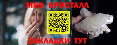 мет Заводоуковск