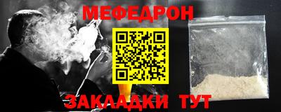 мет Заводоуковск