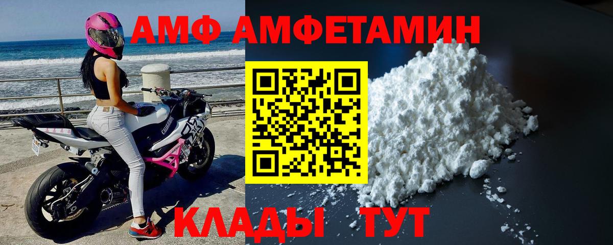 Новокубанск  Метамфетамин мет  Вход с VPN 