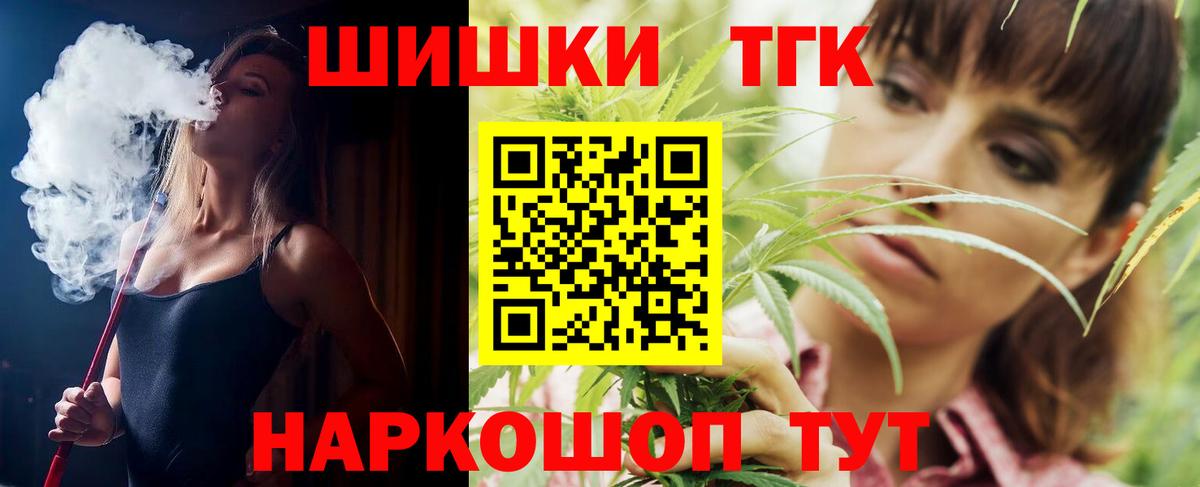 Конопля план  Вход с VPN  Новокубанск  МАРИХУАНА семена  Бошки марихуана OG Kush 