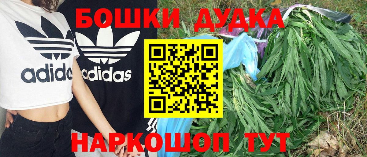 Шишки марихуана LSD WEED Новокубанск